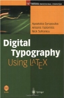 فن چاپ دیجیتال با استفاده از لاتکسDigital typography using LaTeX