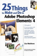 25 چیزهایی را و در نرم افزار Adobe عناصر فتوشاپ 425 Things to Make and Do in Adobe Photoshop Elements 4