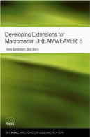 توسعه برنامه های افزودنی برای ماکرومدیا Dreamweaver 8Developing Extensions for Macromedia Dreamweaver 8