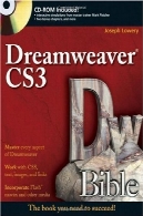 کتاب مقدس Dreamweaver CS3Dreamweaver CS3 Bible