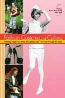 مد لباس و فرهنگ / Vol.1-5. جهان مدرن 1946-2003Fashion, Costume and Culture / Vol.1-5. Modern World 1946 to 2003