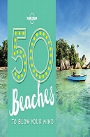 سواحل 50 به ذهن خود را منفجر50 Beaches to Blow Your Mind