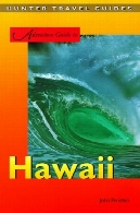 راهنمای ماجراجویی به هاوایی (راهنمای سفر شکارچی)Adventure Guide to Hawaii (Hunter Travel Guides)