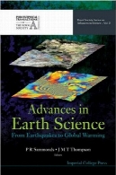 پیشرفت در علوم زمین: از زلزله به گرم شدن کره زمین (2007)(en)(314s)Advances in Earth Science: From Earthquakes to Global Warming (2007)(en)(314s)