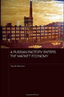 کارخانه روسی وارد اقتصاد بازارA Russian Factory Enters the Market Economy