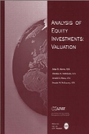 تحلیل سهام سرمایه گذاری: ارزیابیAnalysis of Equity Investments: Valuation