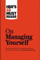 HBR 10 خواندنی در مورد مدیریت خودتانHBR's 10 Must Reads on Managing Yourself