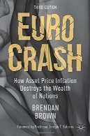 سقوط یورو: چگونه تورم قیمت دارایی ثروت ملت ها از بین می بردEuro Crash: How Asset Price Inflation Destroys the Wealth of Nations