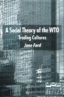 نظریه اجتماعی سازمان تجارت جهانی: فرهنگ تجارتA Social Theory of the WTO: Trading Cultures