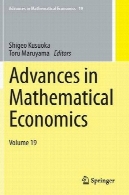 پیشرفت در اقتصاد ریاضی دوره 19Advances in Mathematical Economics Volume 19