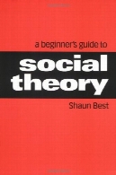 راهنمای مبتدی به نظریه های اجتماعی (نظریه، فرهنگ و جامعه)A Beginner's Guide to Social Theory (Theory, Culture &amp; Society)