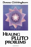 درمان مشکلات پلوتونHealing Pluto Problems