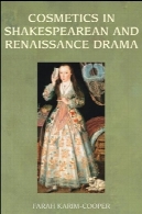 آرایشی و بهداشتی در درام Shakespearean و رنسانسCosmetics in Shakespearean and Renaissance Drama