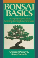 مبانی بونسای: راهنمای گام به گام به رشد، آموزش و مراقبت های عمومیBonsai Basics: A Step-By-Step Guide To Growing, Training &amp; General Care