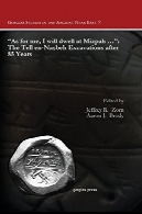 "خب من من در Mizpah ساکن خواهد شد...": حفاری en Naṣbeh بگویم پس از سال 85&quot;As for me, I will dwell at Mizpah ...&quot;: The Tell en-Naṣbeh Excavations after 85 Years