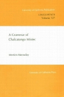 دستور زبان Chalcatongo Mixtec (انتشارات دانشگاه کالیفرنیا در زبان شناسی)A Grammar of Chalcatongo Mixtec (University of California Publications in Linguistics)