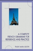 دستور زبان کامل فرانسوی برای مرجع و تمرینA Complete French Grammar for Reference and Practice