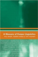 واژه نامه زبان شناسی پیکره (واژه نامه در زبان شناسی)A Glossary of Corpus Linguistics (Glossaries in Linguistics)