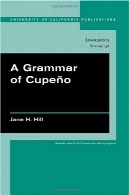 دستور زبان Cupeno (انتشارات دانشگاه کالیفرنیا در زبان شناسی)A Grammar of Cupeno (University of California Publications in Linguistics)