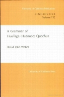 دستور زبان Huallaga (Huanuco) گواچی (انتشارات دانشگاه کالیفرنیا در زبان شناسی)A Grammar of Huallaga (Huanuco) Quechua (University of California Publications in Linguistics)