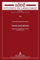 متون و ذهن: مقالات در فصاحت و بلاغت و فن شعر شناختیTexts and Minds: Papers in Cognitive Poetics and Rhetoric