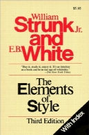 عناصر سبک (با شاخص)The Elements of Style (with Index)