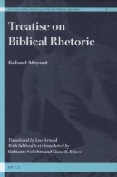 رساله در فصاحت و بلاغت کتاب مقدسTreatise on Biblical Rhetoric