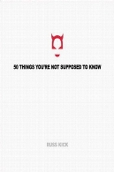 50 چیزهایی شما هستید بدانید که قرار50 Things You're Not Supposed to Know