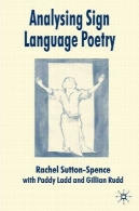 تحلیل زبان شعرAnalysing Sign Language Poetry