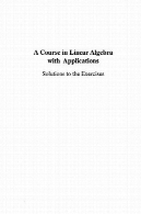 البته در جبر خطی با برنامه: راه حل برای تمرینA Course in Linear Algebra with Applications: Solutions to the Exercises