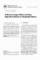 تصاویر دودویی نهان نگاری الگوریتم مبتنی بر ماتریس سازگارA Binary Images Watermarking Algorithm Based on Adaptable Matrix