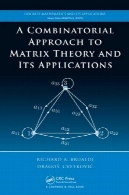 رویکرد ترکیبی به تئوری ماتریس و کاربردهای آنA combinatorial approach to matrix theory and its applications