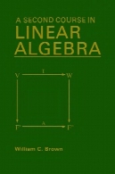 دوره دوم در جبر خطیA Second Course in Linear Algebra