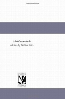 یک دوره کوتاه در حساب دیفرانسیل و انتگرال، توسط ویلیام قابیل.A brief course in the calculus, by William Cain.