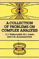 مجموعه ای از مشکلات در آنالیز مختلطA Collection of Problems on Complex Analysis