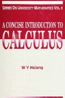 آشنایی مختصر با حساب دیفرانسیل و انتگرالA Concise Introduction to Calculus