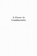 البته در همایش ترکیبیاتA course in combinatorics