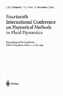 14 کنفرانس بین المللی روش های عددی در مکانیک سیالات14th Int'l Conference on Numerical Methods in Fluid Dynamics