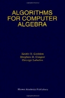 الگوریتم های کامپیوتری جبرAlgorithms for computer algebra
