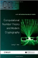 نظریه محاسباتی اعداد و رمزنگاری مدرنComputational Number Theory and Modern Cryptography