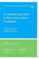 رویکرد یکپارچه به مرز ارزش مشکلاتA unified approach to boundary value problems