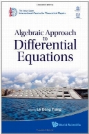 روش جبری به معادلات دیفرانسیلAlgebraic Approach to Differential Equations