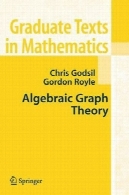 نظریه جبری گرافAlgebraic graph theory