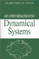 آشنایی با سیستمAn Introduction to Dynamical Systems