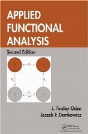 اعمال تابعیApplied Functional Analysis