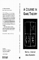 البته در نظریه بازی هاA Course in Game Theory