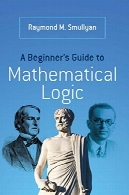 راهنمای مبتدی به منطق ریاضیA Beginner's Guide to Mathematical Logic