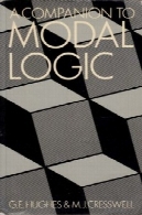 همدم به منطق موجهاتA Companion to Modal Logic