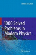 1000 حل مشکلات در فیزیک مدرن1000 Solved Problems in Modern Physics