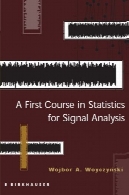 دوره اول در آمار برای تجزیه و تحلیلA First Course in Statistics for Signal Analysis